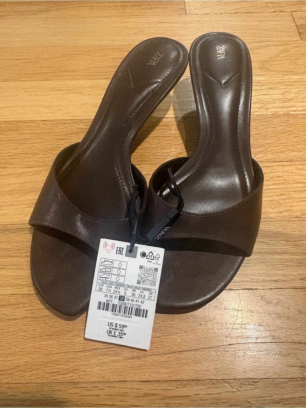 Zara Brown Sandals - low kitten heel